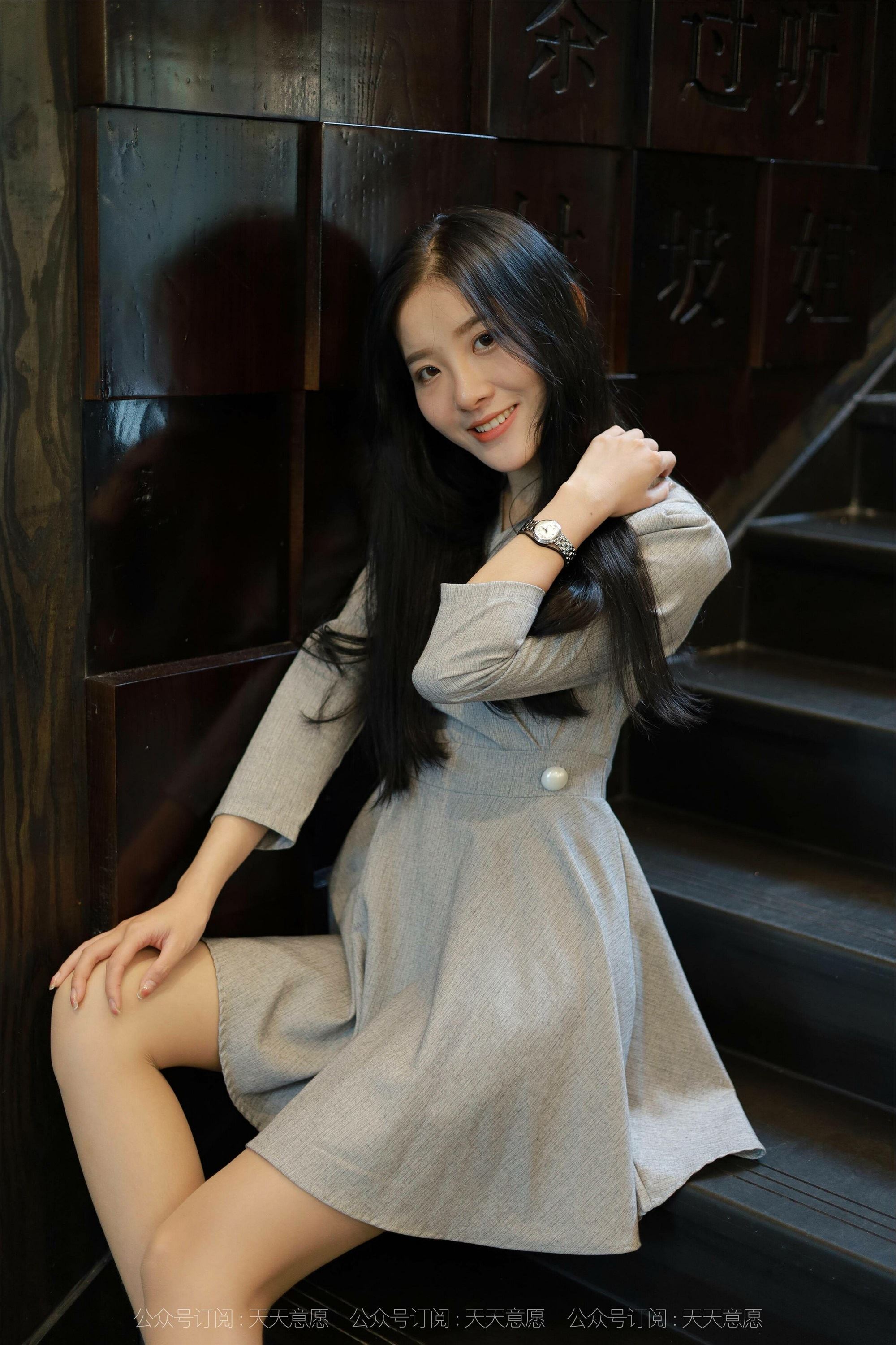 IESS异思趣向 2021.11.13 丝享家973：婉苹《美女配咖啡》